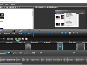 一款顶级屏幕录像编辑视频软件，Camtasia Studio 8.6汉化版下载