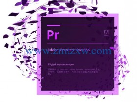 Adobe Premiere Pro CS6中文破解版免费下载
