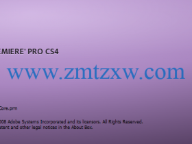 Adobe Premiere Pro CS4（32/64）位中文破解版免费下载
