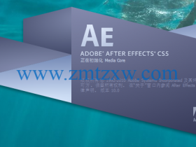 Adobe After Effects CS5中文破解版免费下载