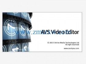 一款超强的视频编辑软件，AVS Video Editor7.1.2.262免费下载