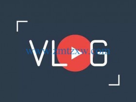 【建议收藏】短视频运营：VLOG“脚本”写作指南