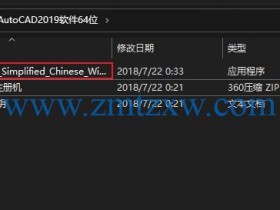 AutoCAD2019免费中文破解版32/64位安装激活破解教程