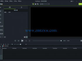 一款可以制作视频片头片尾的软件，Camtasia Studio 9.0汉化版