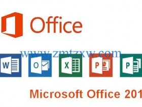 Microsoft Office 2013中文破解版32/64位免费下载（附激活工具）