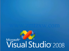 Microsoft Visual Studio 2008（32/64）位中文破解版免费下载
