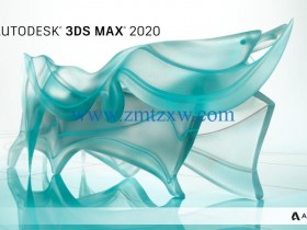 3Ds Max 2020中文破解版免费下载