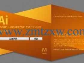 Adobe Illustrator CS5（32/64）位中文破解版免费下载