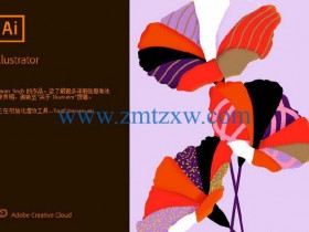 Adobe Illustrator CC2020中文破解版免费下载