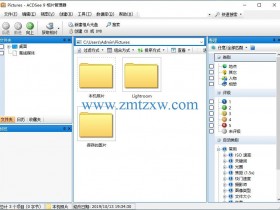 ACDSee 9.0（32/64）位中文破解版免费下载
