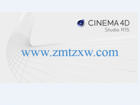 Cinema 4D R15中文破解版免费下载