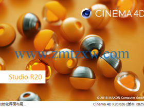 Cinema 4D R20中文破解版免费下载