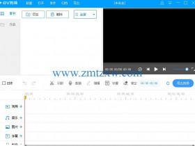 一款功能齐全的视频剪辑软件，EV剪辑2.2.7中文版免费下载