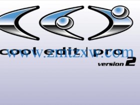一款多轨录音和音频处理软件，Cool Edit Pro2.1免费下载