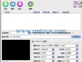 一款全能的视频格式转换工具，易杰Android视频转换器5.0中文版免费下载