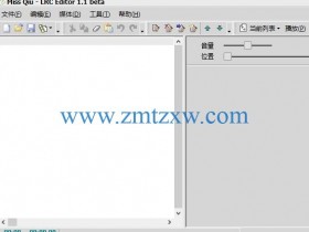 一款高效的LRC歌词文件编辑器，Miss Qiu - LRC Editor1.1中文版免费下载