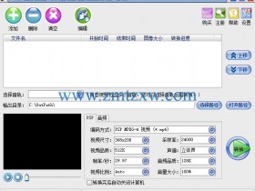 一款功能强大的Sony PSP视频转换工具，易杰PSP视频转换器10.3中文版免费下载