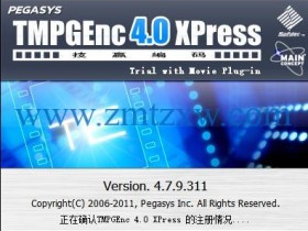 一款支持电脑播放的高画质视频编码转换工具，TMPGEnc 4.0 XPress免费下载