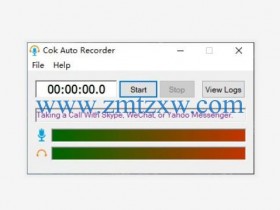 一款方便实用的电脑录音软件，Cok Auto Recorder5.3.9免费下载