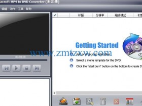 一款专业DVD到MP4转换工具，iMacsoft DVD to MP4 Converter v2.8.3.1023中文版免费下载