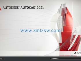 AutoCAD 2021中文破解版安装教程和序列号破解方法(附安装包)