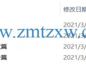 WPS 2019中文版从入门到精通视频教程（含素材）