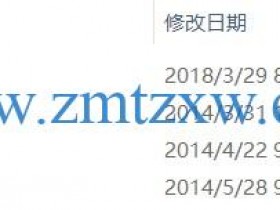3ds Max 2014中文版基础视频教程下载