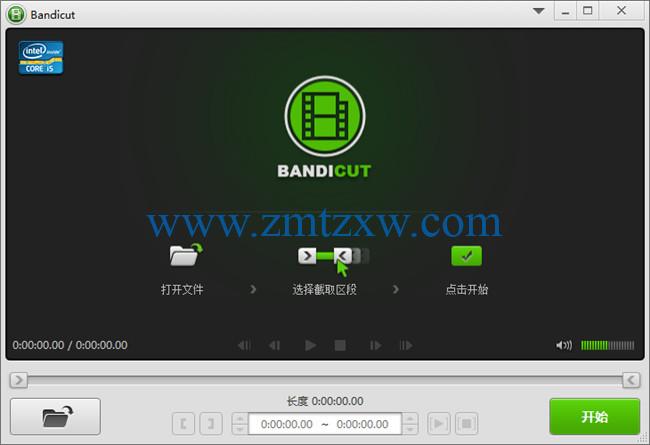 视频无损分割工具：Bandisoft Bandicutv1.2.2中文破解版