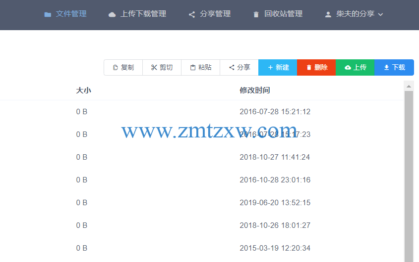 百度网盘不限速下载神器，BaiduPCS-Gov3.6.8破解版下载