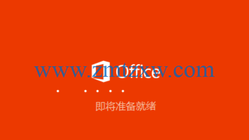 Microsoft Office 2019中文破解版32/64位免费下载（附破解工具）
