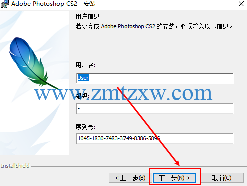 Adobe Photoshop CS2中文破解版免费下载| 自媒体自学网
