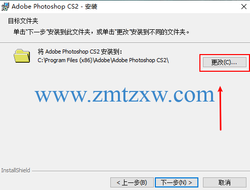 Adobe Photoshop CS2中文破解版免费下载| 自媒体自学网