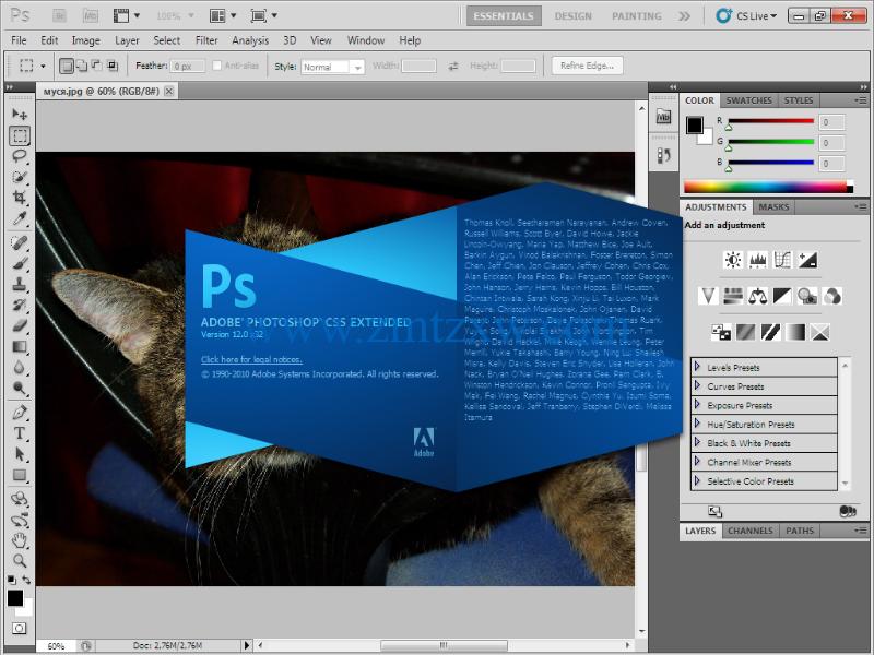 Adobe Photoshop CS5中文破解版免费下载