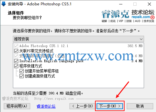 Adobe Photoshop CS5中文破解版免费下载