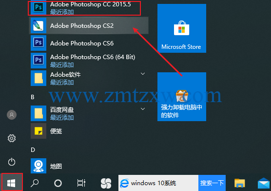 Adobe Photoshop CC2015（32/64）位中文破解版免费下载