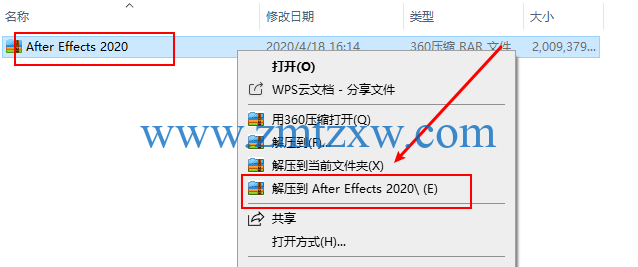 Adobe After Effects CC2020中文破解版免费下载