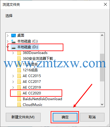 Adobe After Effects CC2020中文破解版免费下载