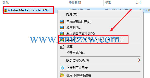 Adobe Media Encoder CS4（32/64）位中文破解版免费下载