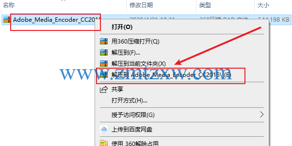 Adobe Media Encoder CC2015（32/64）位中文破解版免费下载