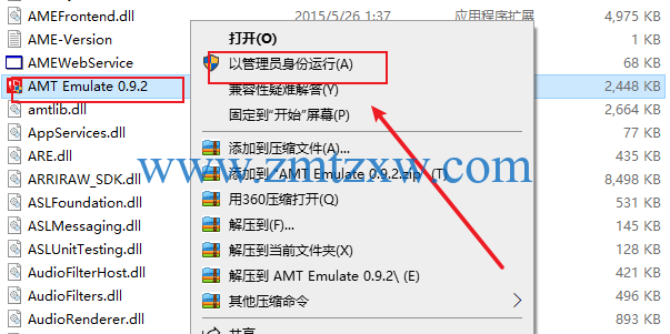 Adobe Media Encoder CC2015（32/64）位中文破解版免费下载