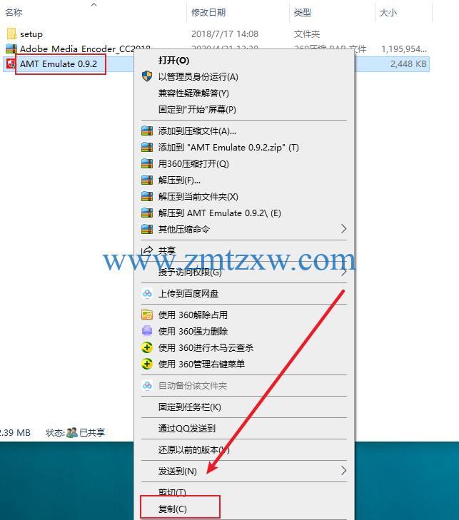 Adobe Media Encoder CC2018中文破解版免费下载