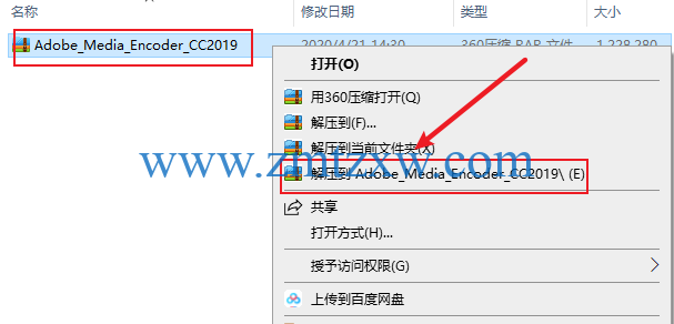 Adobe Media Encoder CC2019中文破解版免费下载