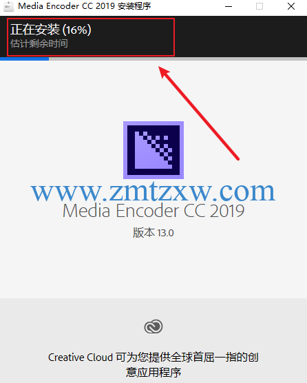 Adobe Media Encoder CC2019中文破解版免费下载