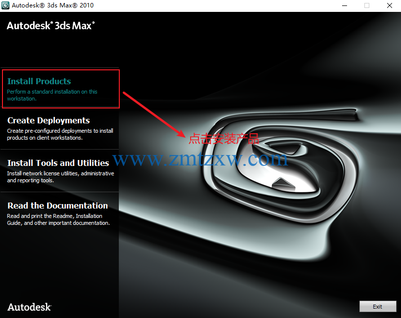3Ds Max 2010（32/64）位破解版免费下载