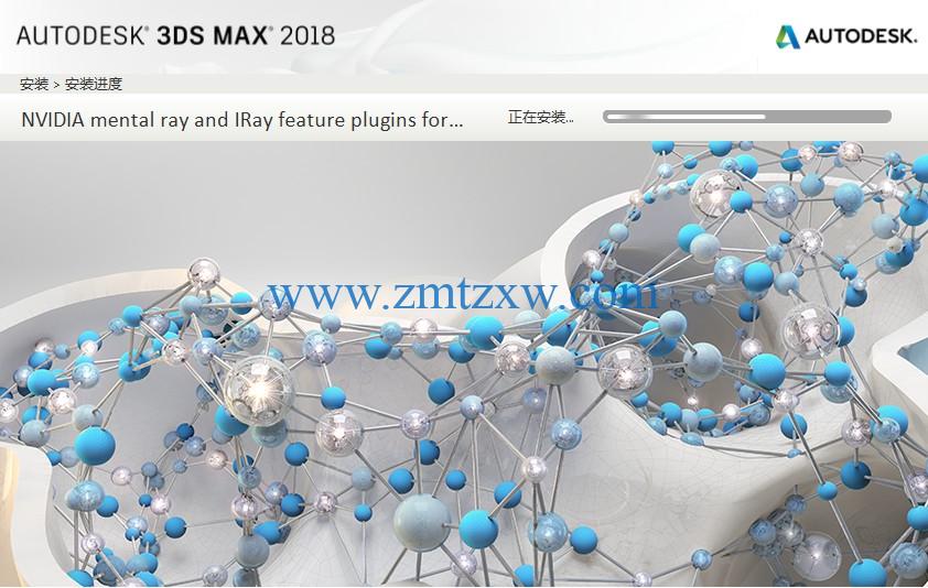 3Ds Max 2018中文破解版免费下载