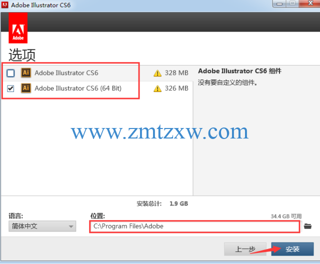 Adobe Illustrator CS6（32/64）位中文破解版免费下载| 自媒体自学网