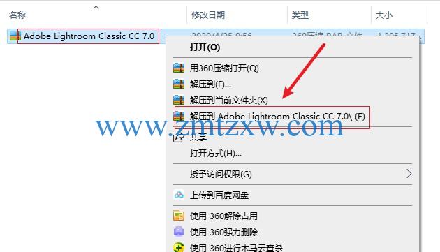 Adobe Lightroom CC 7.0中文破解版免费下载