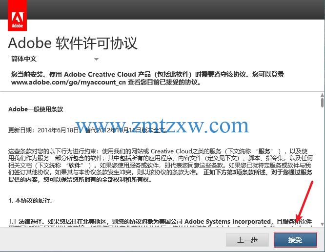 Adobe Lightroom CC 7.0中文破解版免费下载