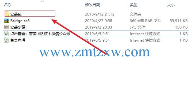 Adobe Bridge CS6（32/64）位中文破解版免费下载