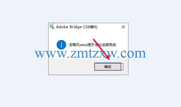 Adobe Bridge CS6（32/64）位中文破解版免费下载
